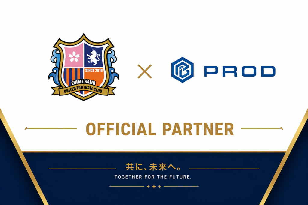「愛媛ユナイテッドFC」の公式スポンサーに就任しました。